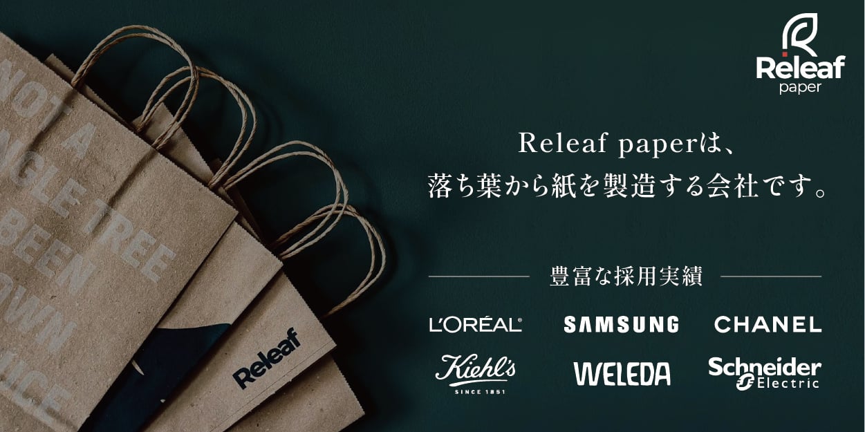 Photo24_SUSMA_20241218_環境対応製品-1 Photo24_SUSMA_20241218_環境対応製品-1