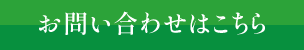 Photo19_ボタン2