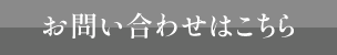 Photo25_ボタン3